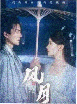 豪门假千金 短剧海报 八哥电影网
