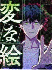 山海厨房 综艺海报 八哥电影网