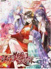 声之形 综艺海报 八哥电影网